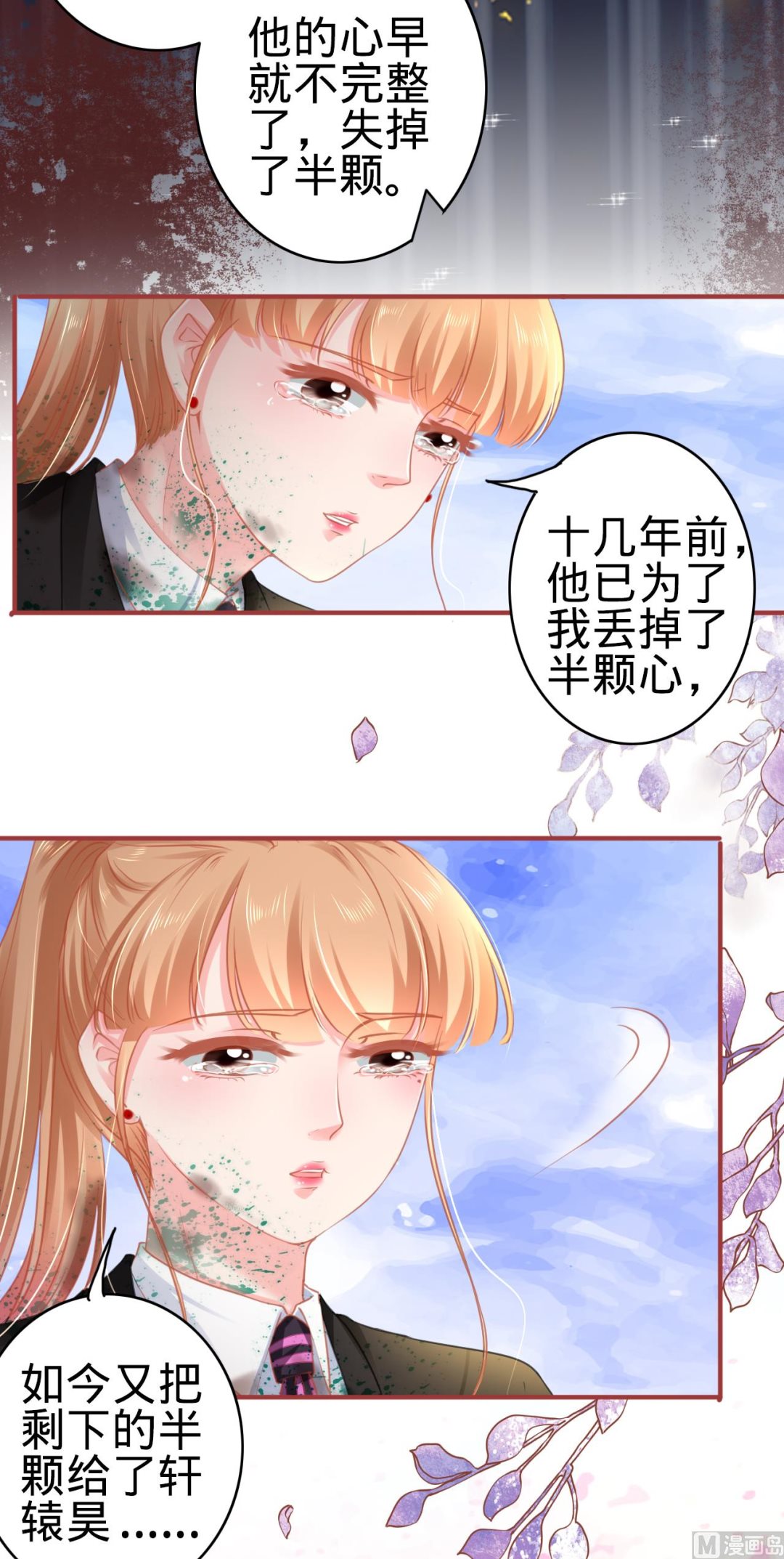 第 21 页