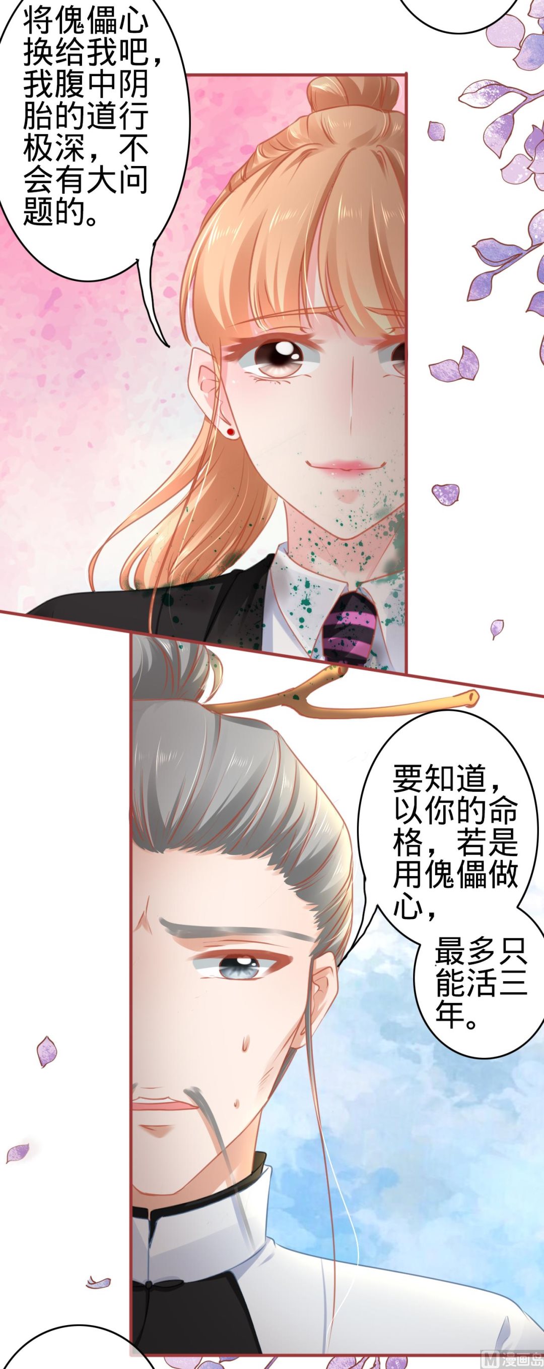 第 24 页