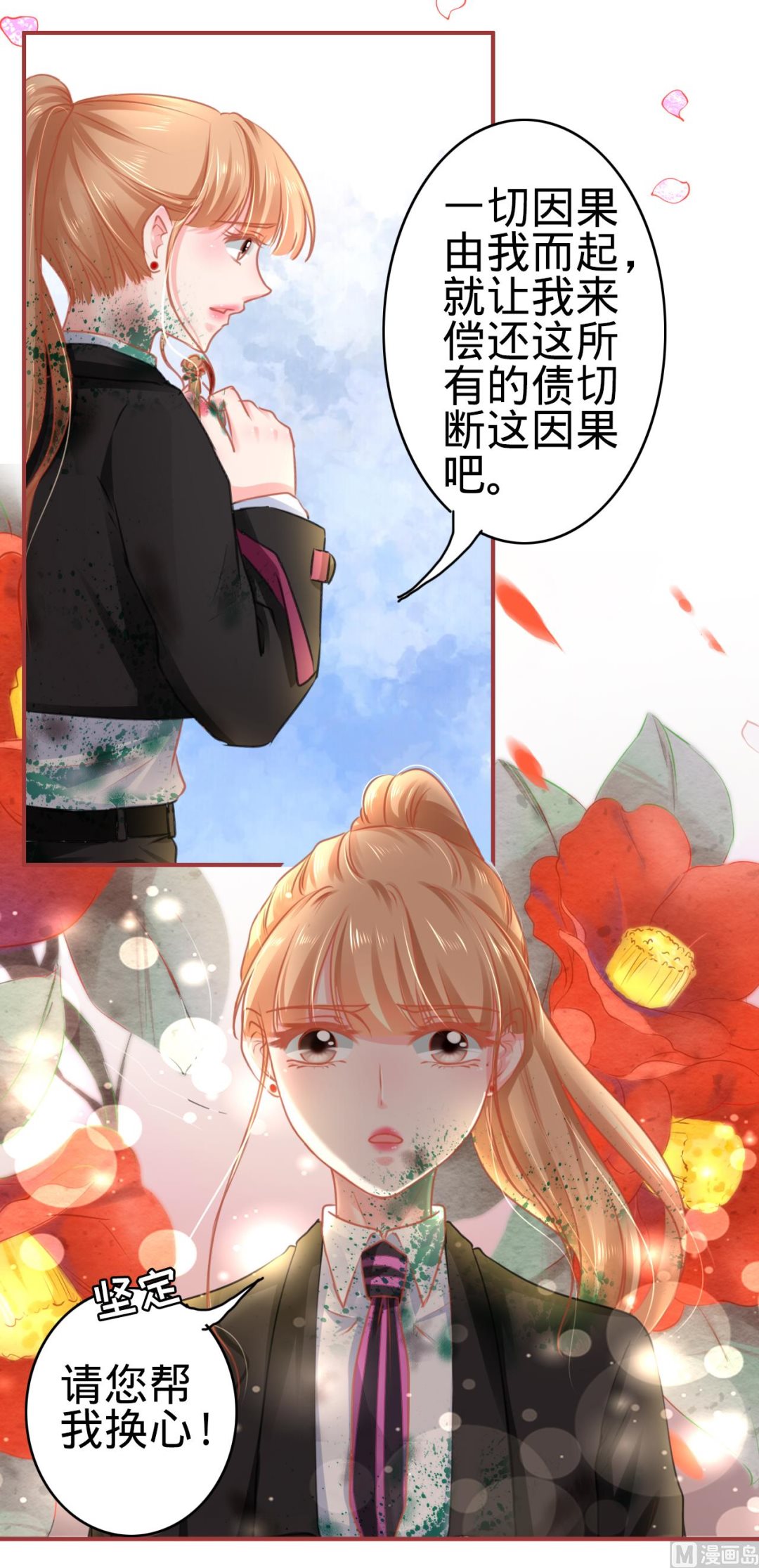 第 28 页