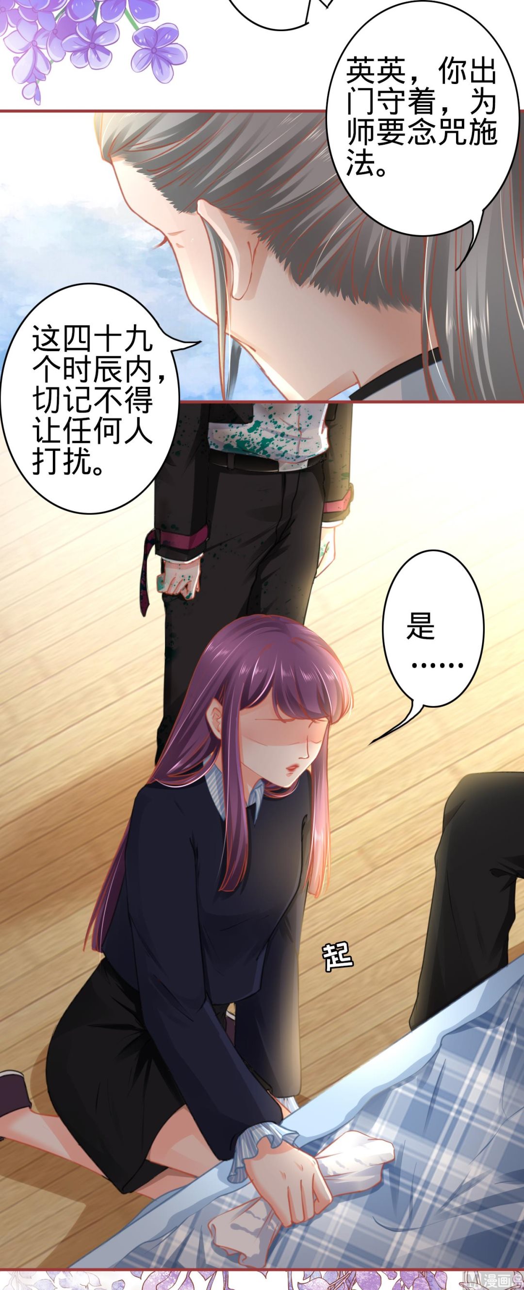 第 30 页