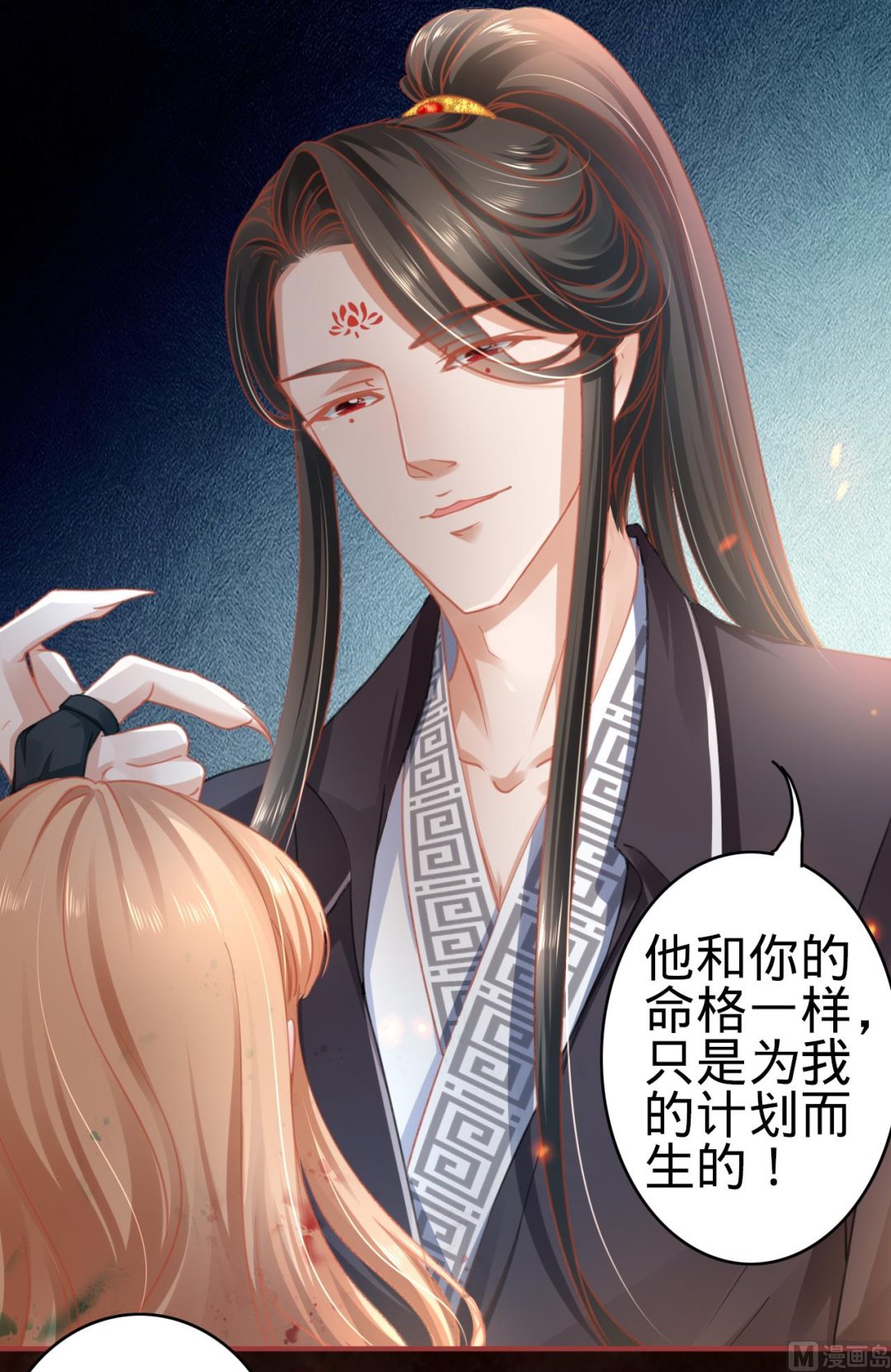 第 21 页