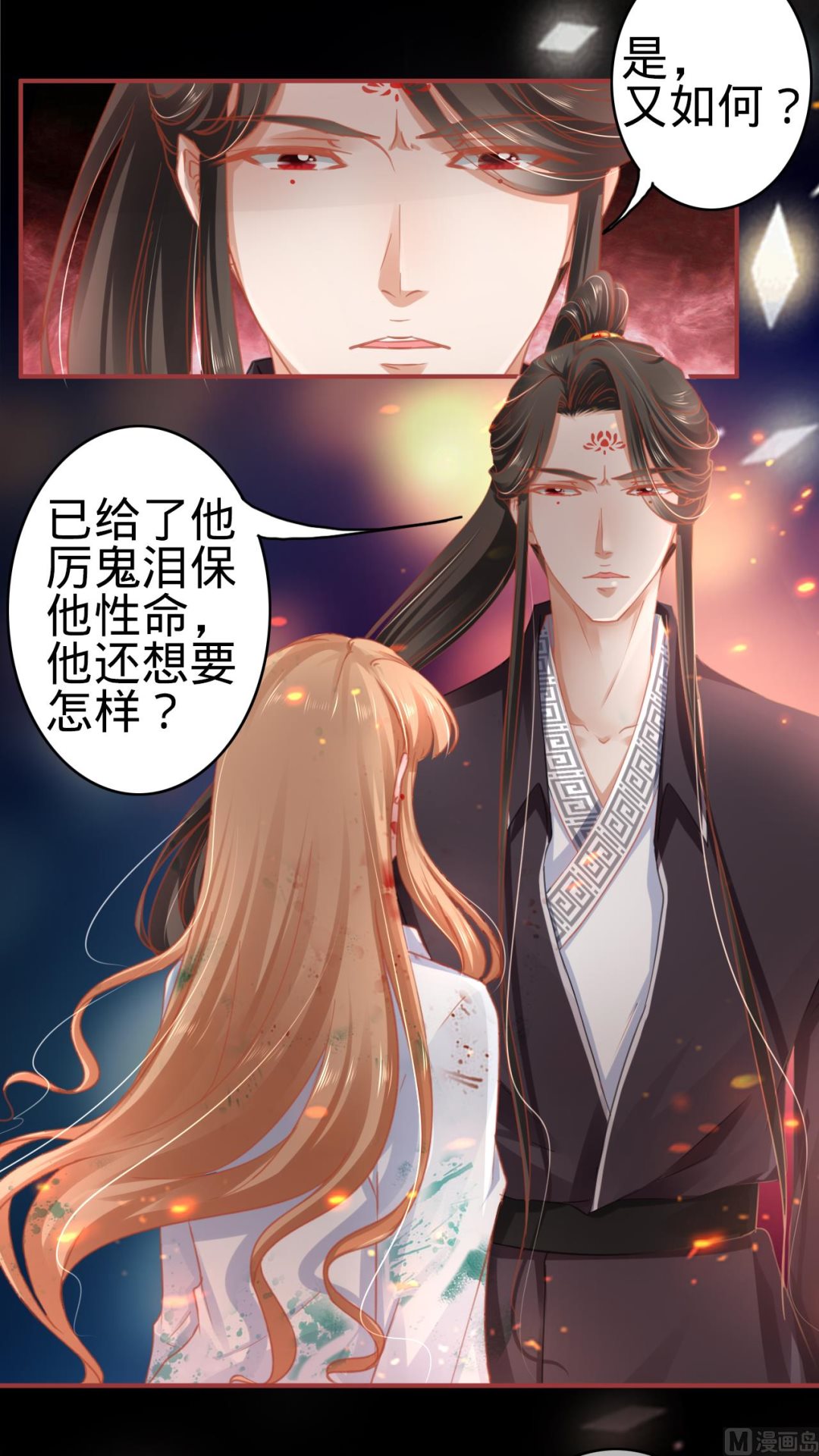 第 24 页