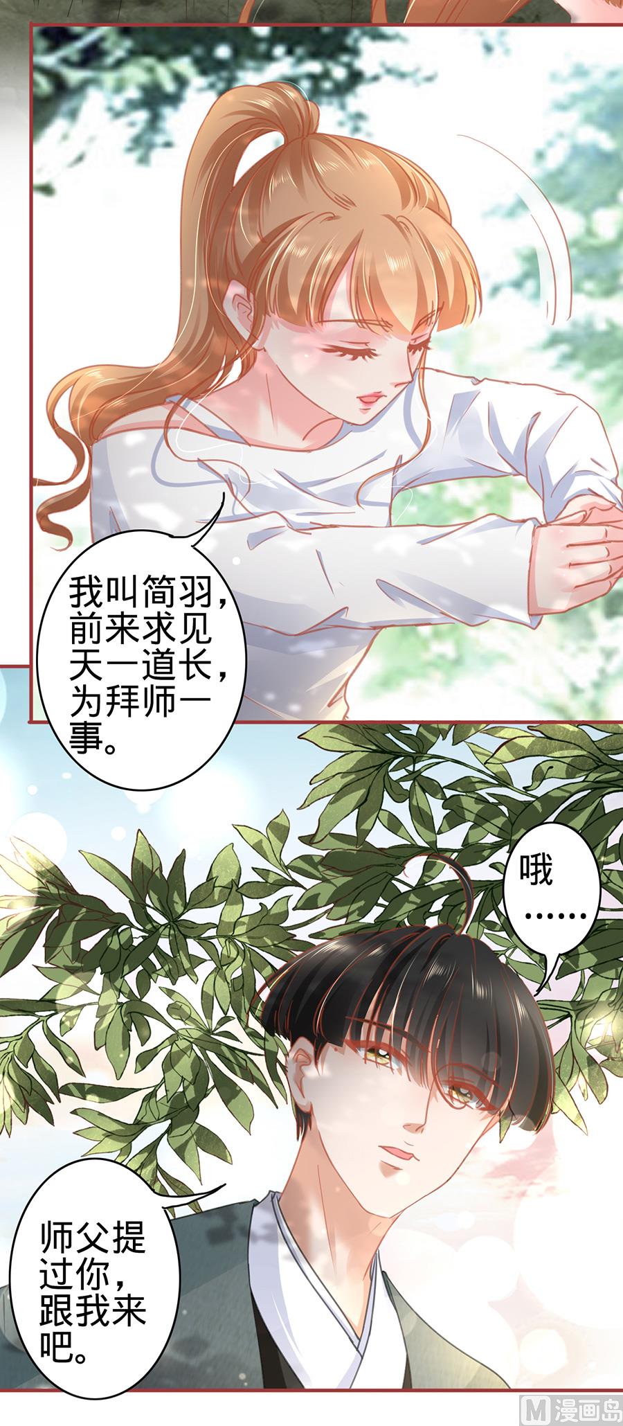 第 28 页