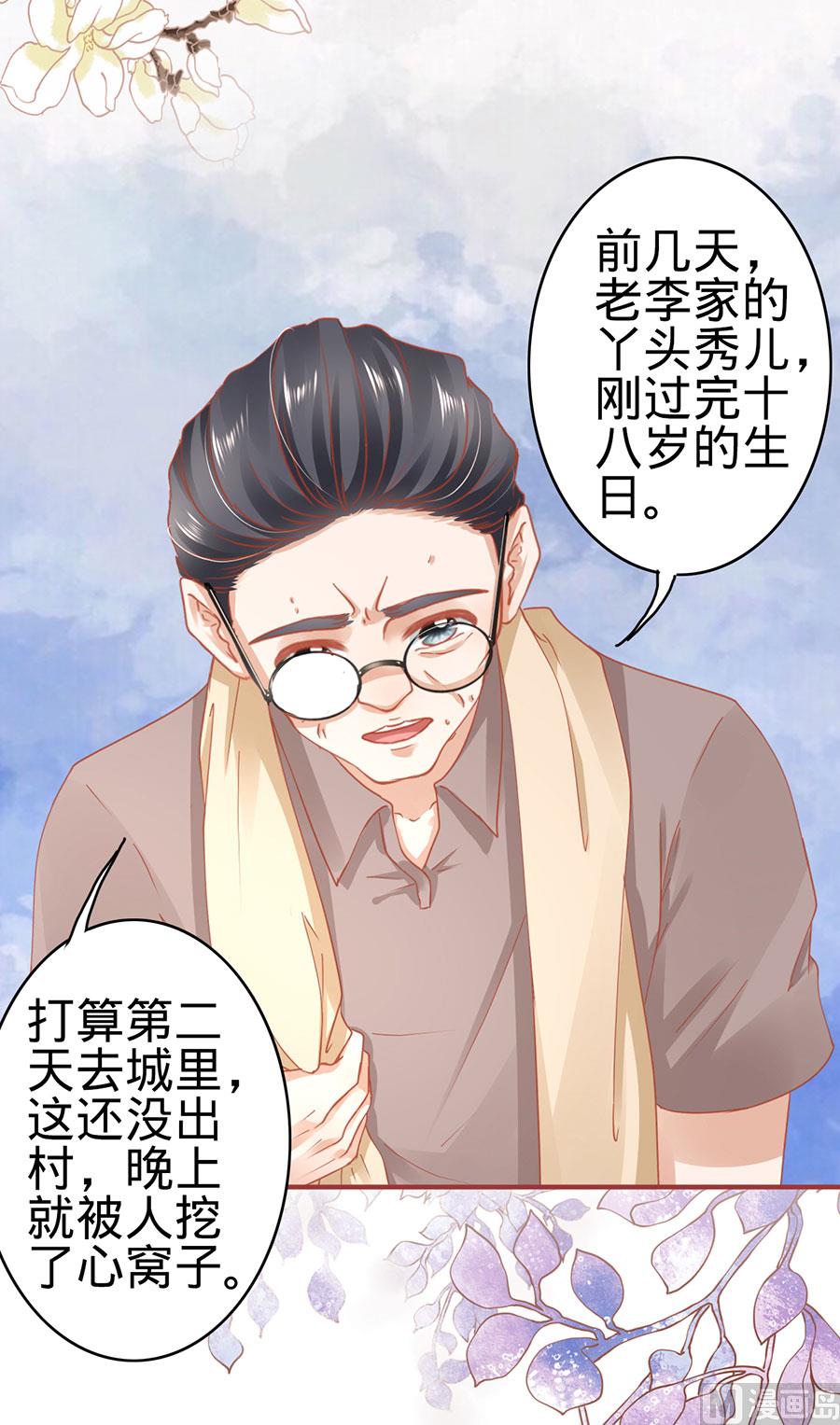 第 23 页