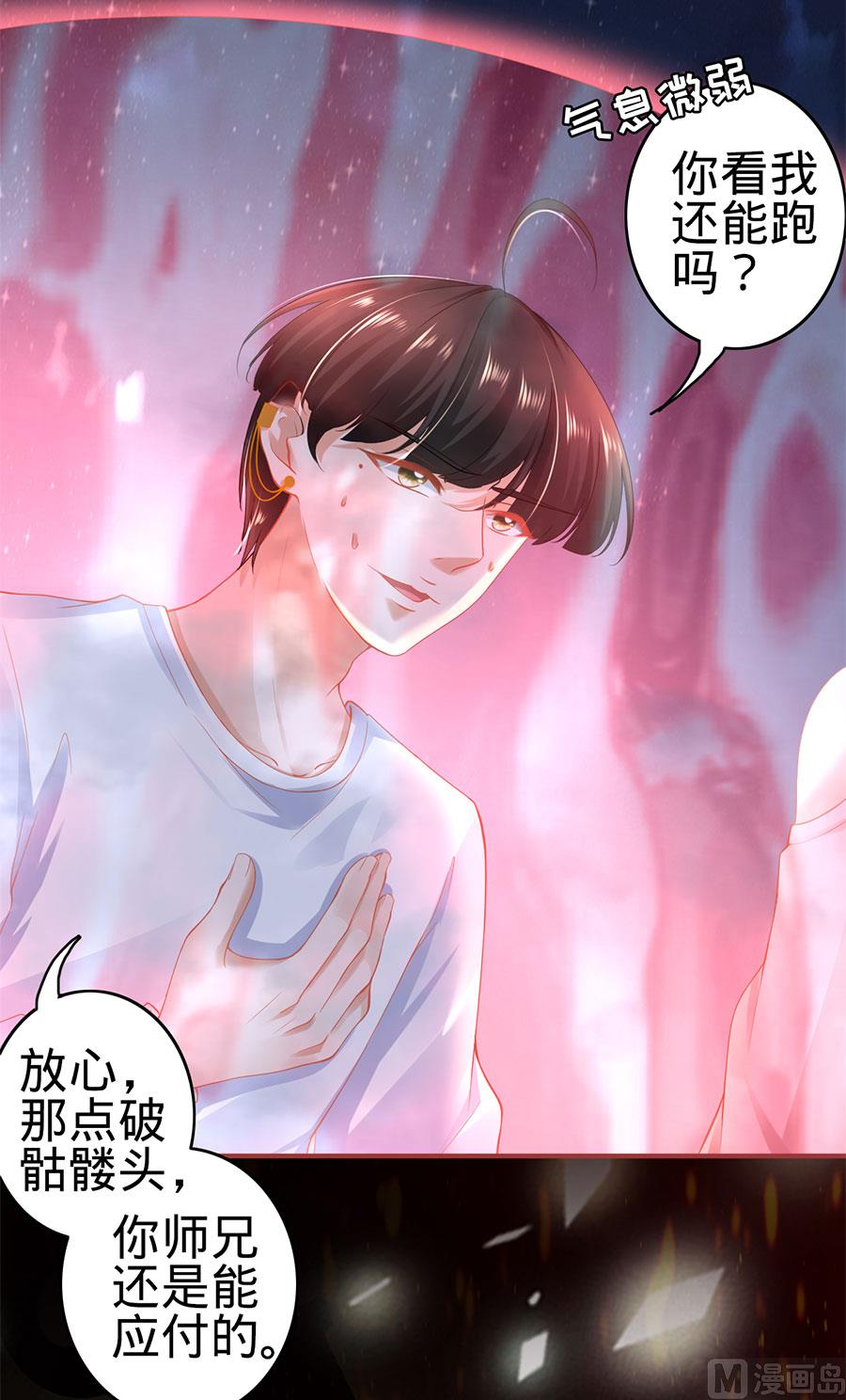 第 45 页
