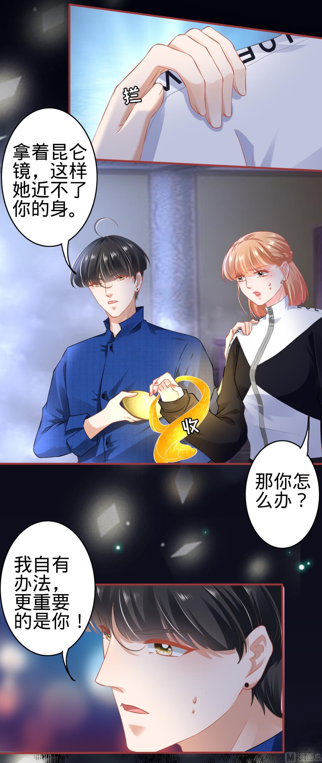第 20 页