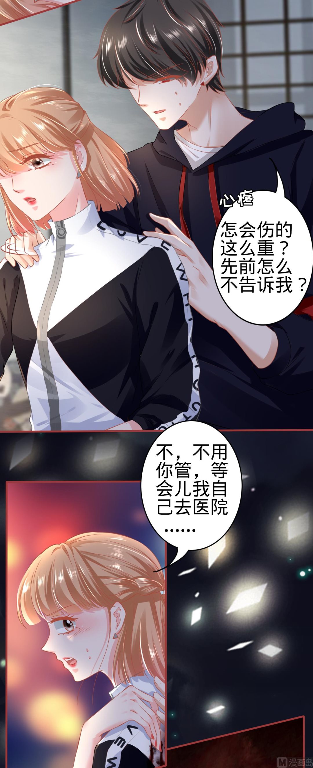 第 18 页