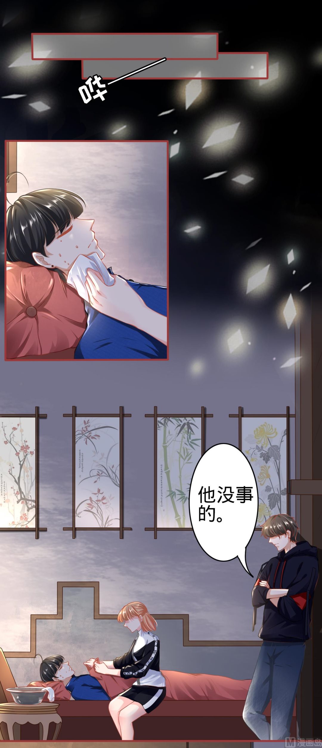 第 6 页