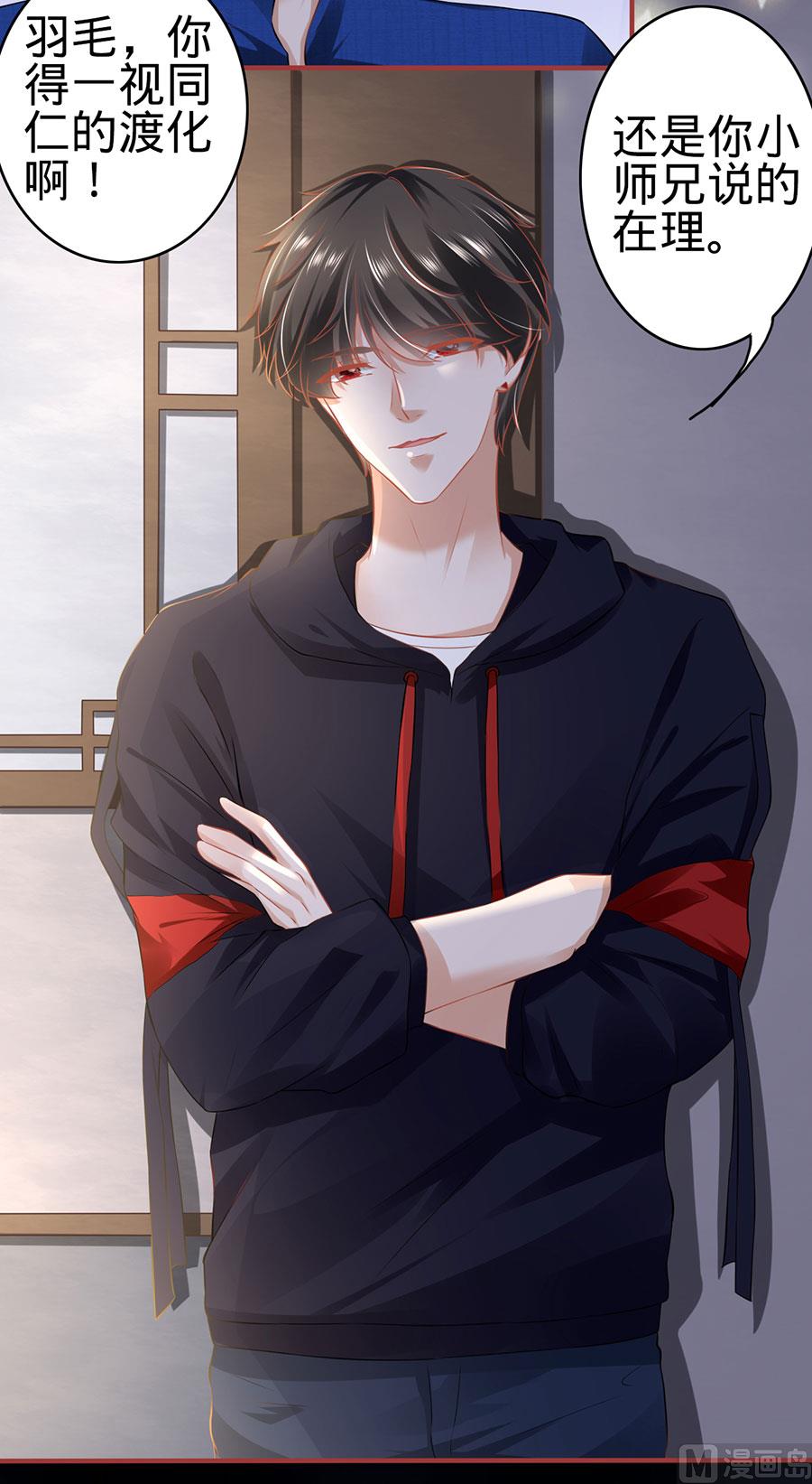 第 15 页