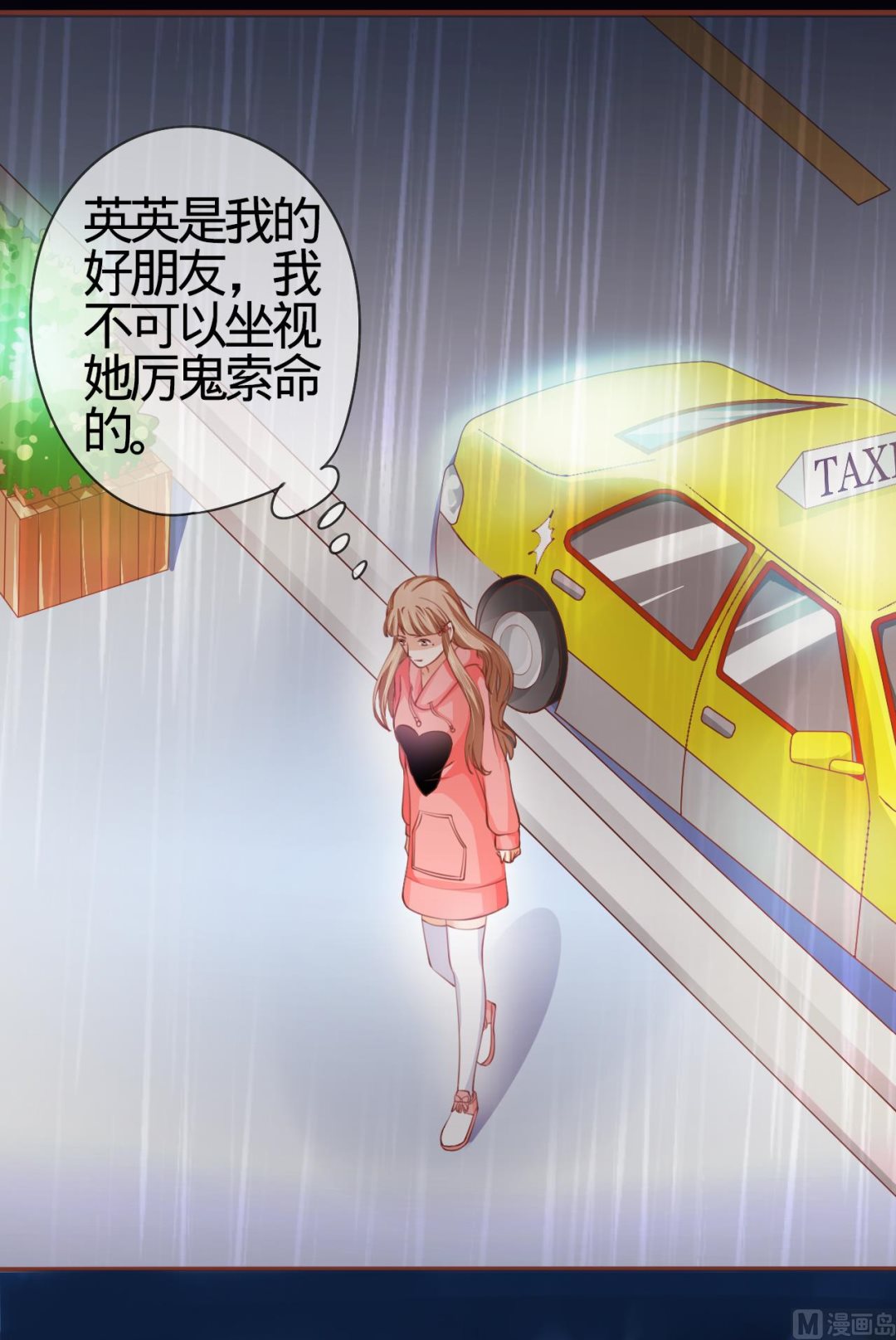 第 36 页
