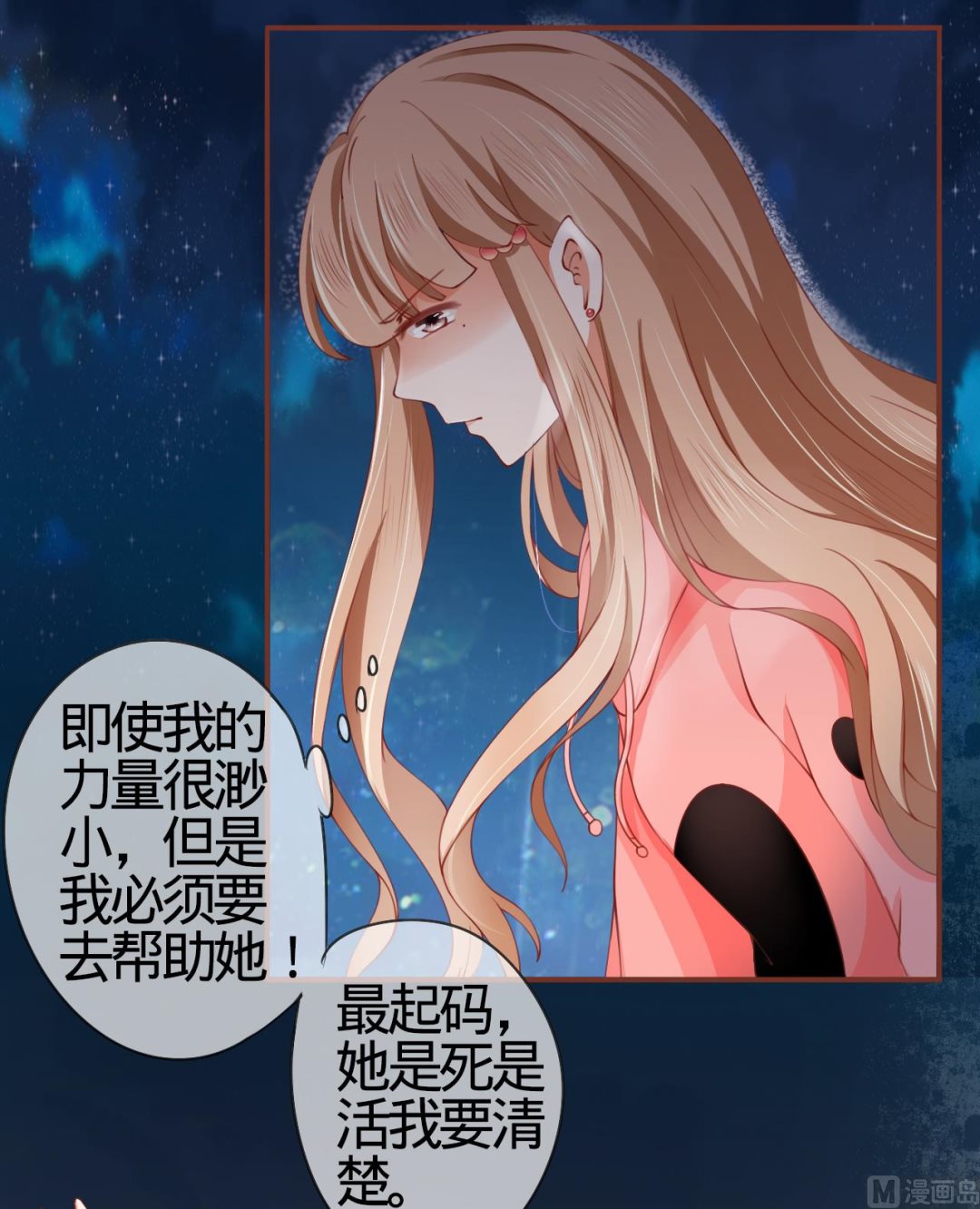 第 37 页