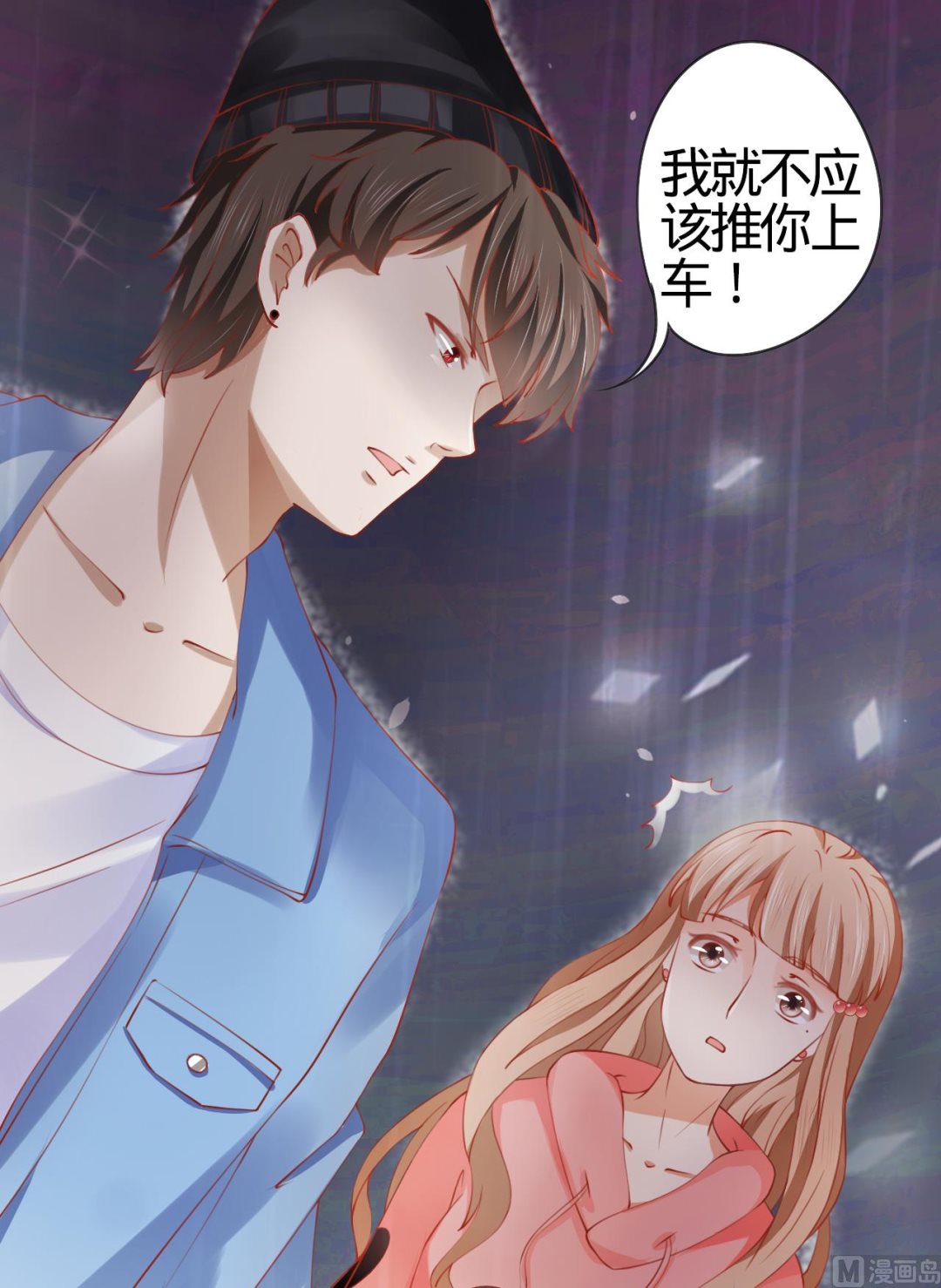 第 44 页