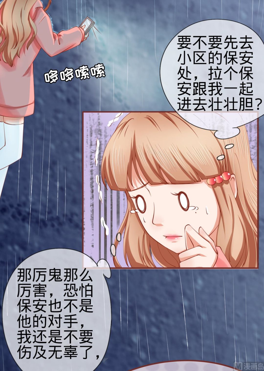 第 16 页