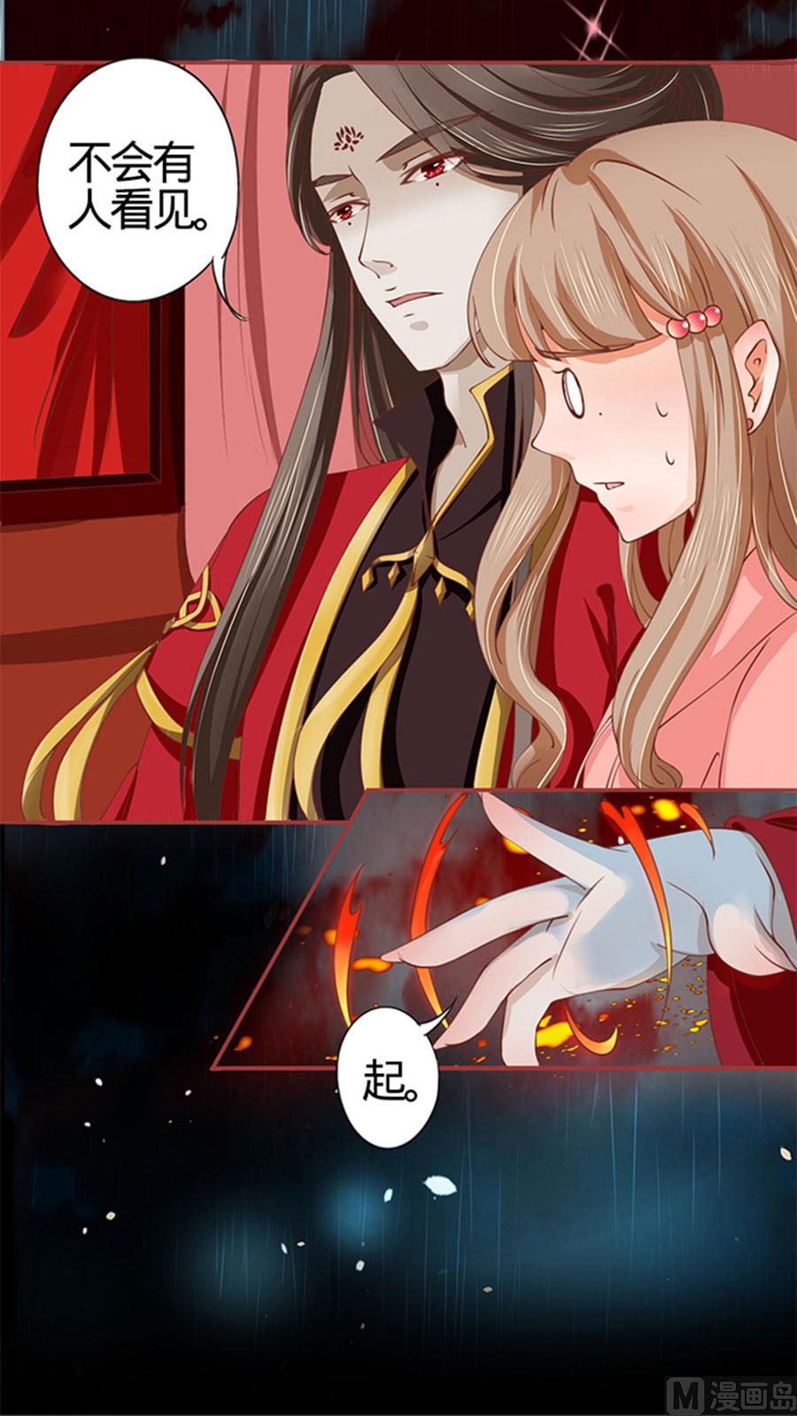第 34 页