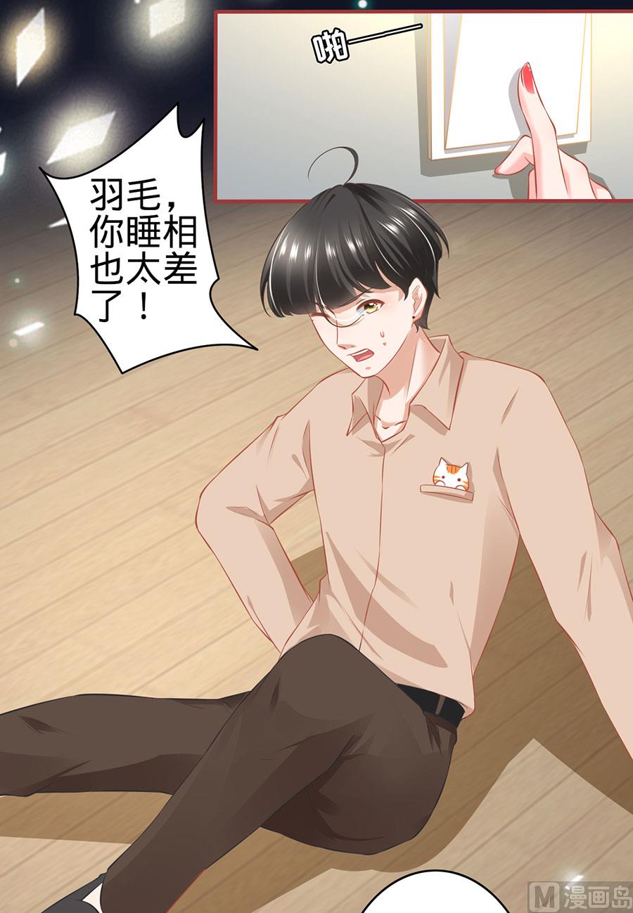 第 21 页