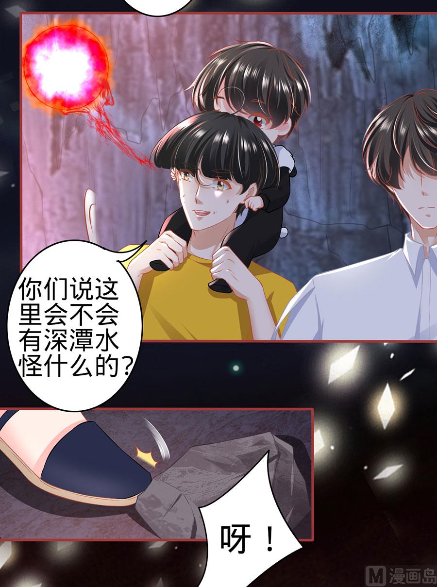 第 20 页