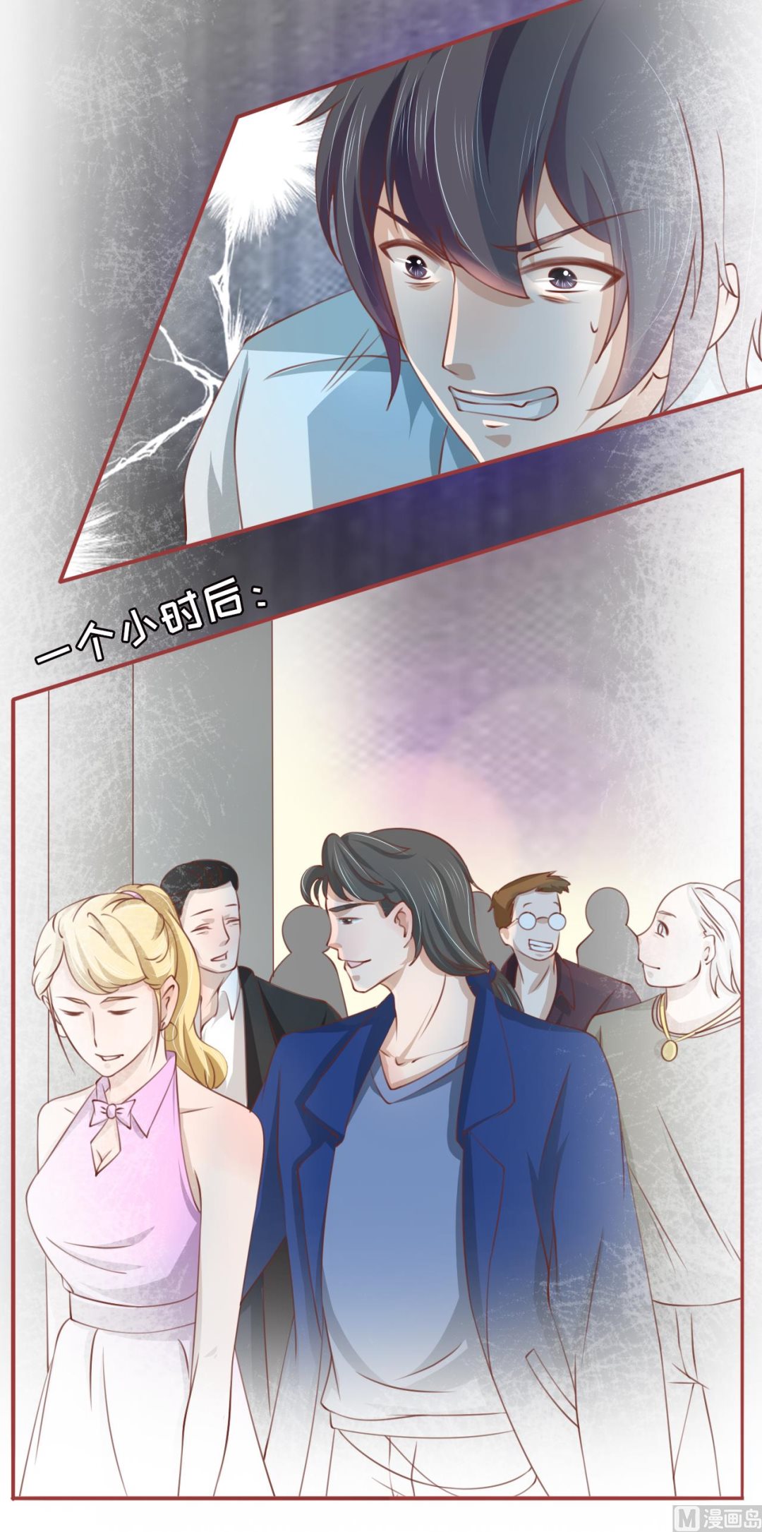 第 23 页