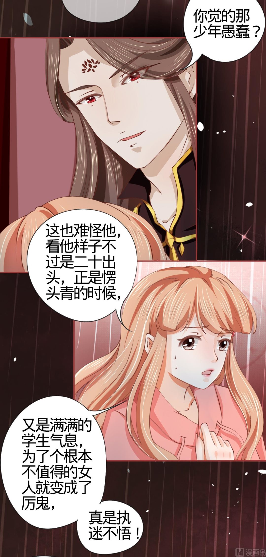 第 33 页