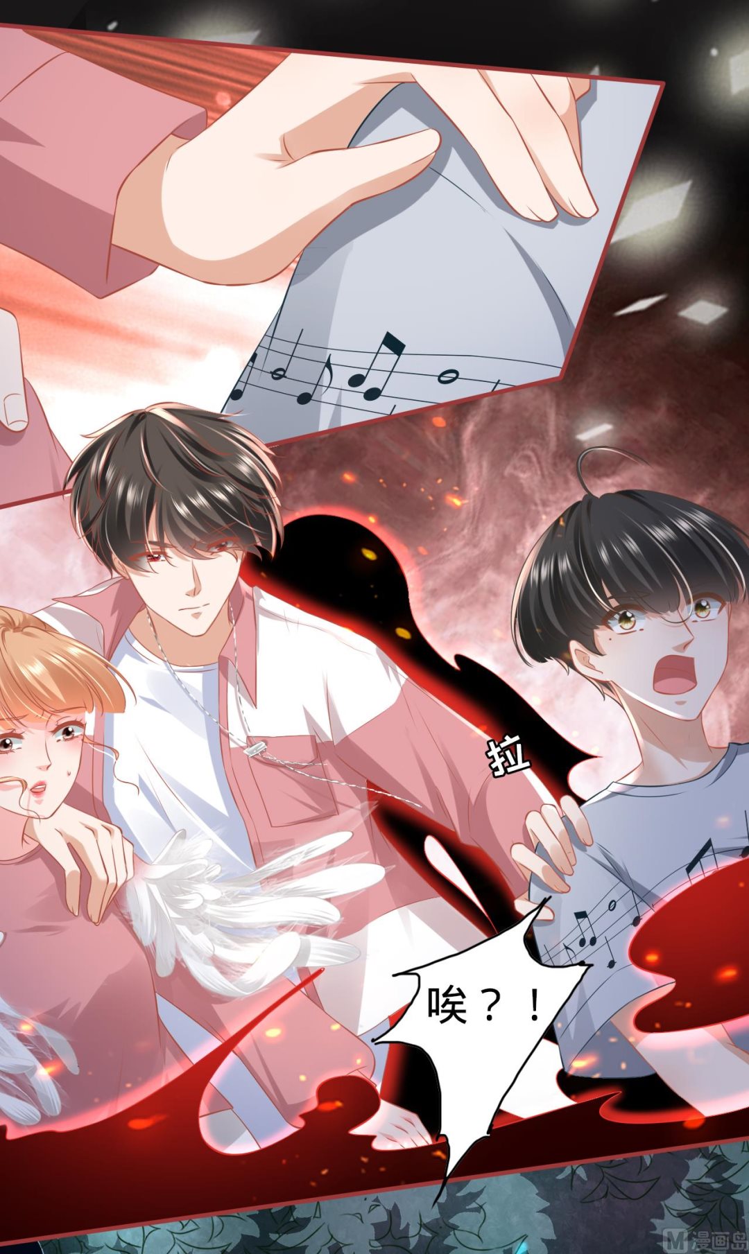 第 13 页