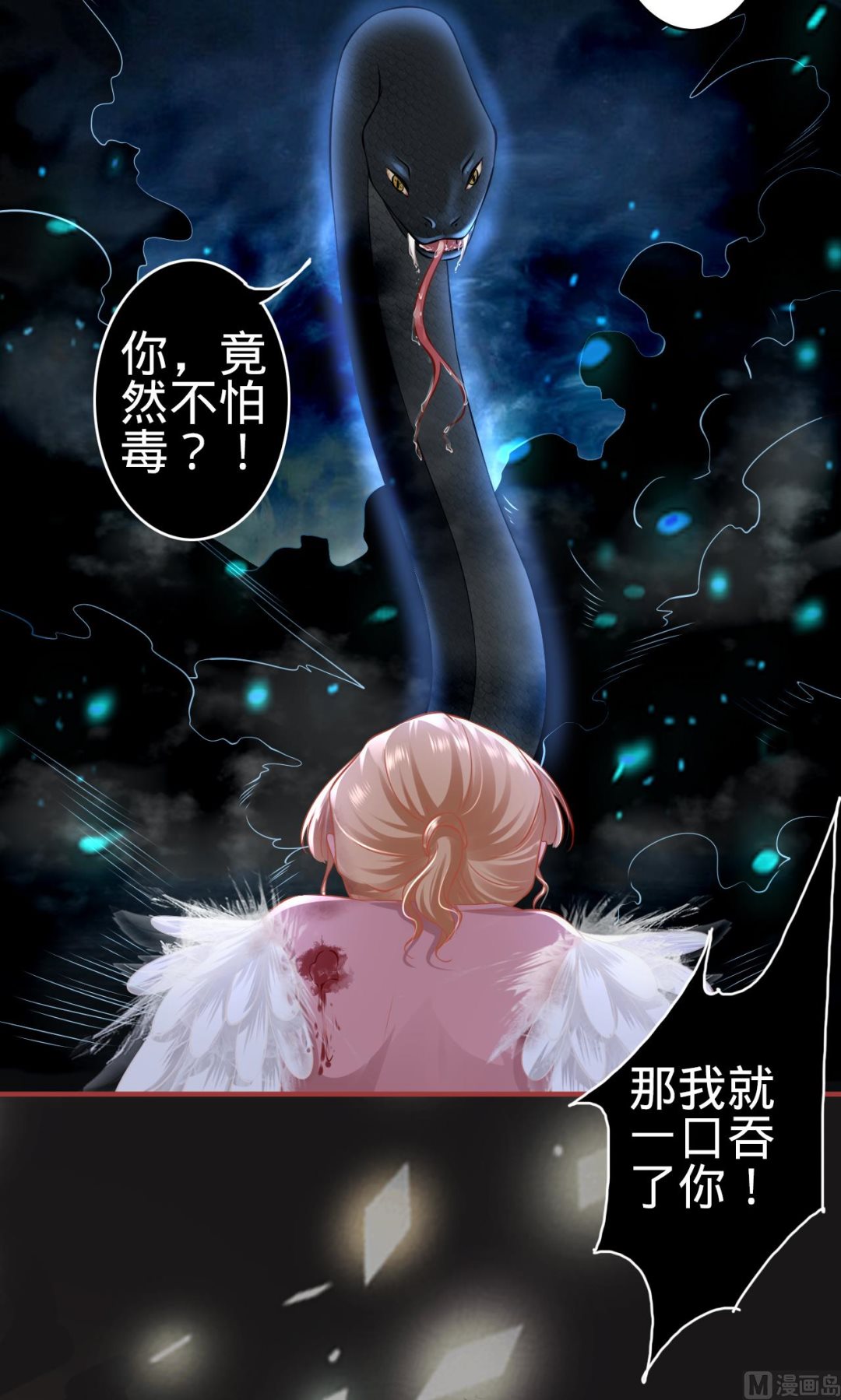 第 28 页