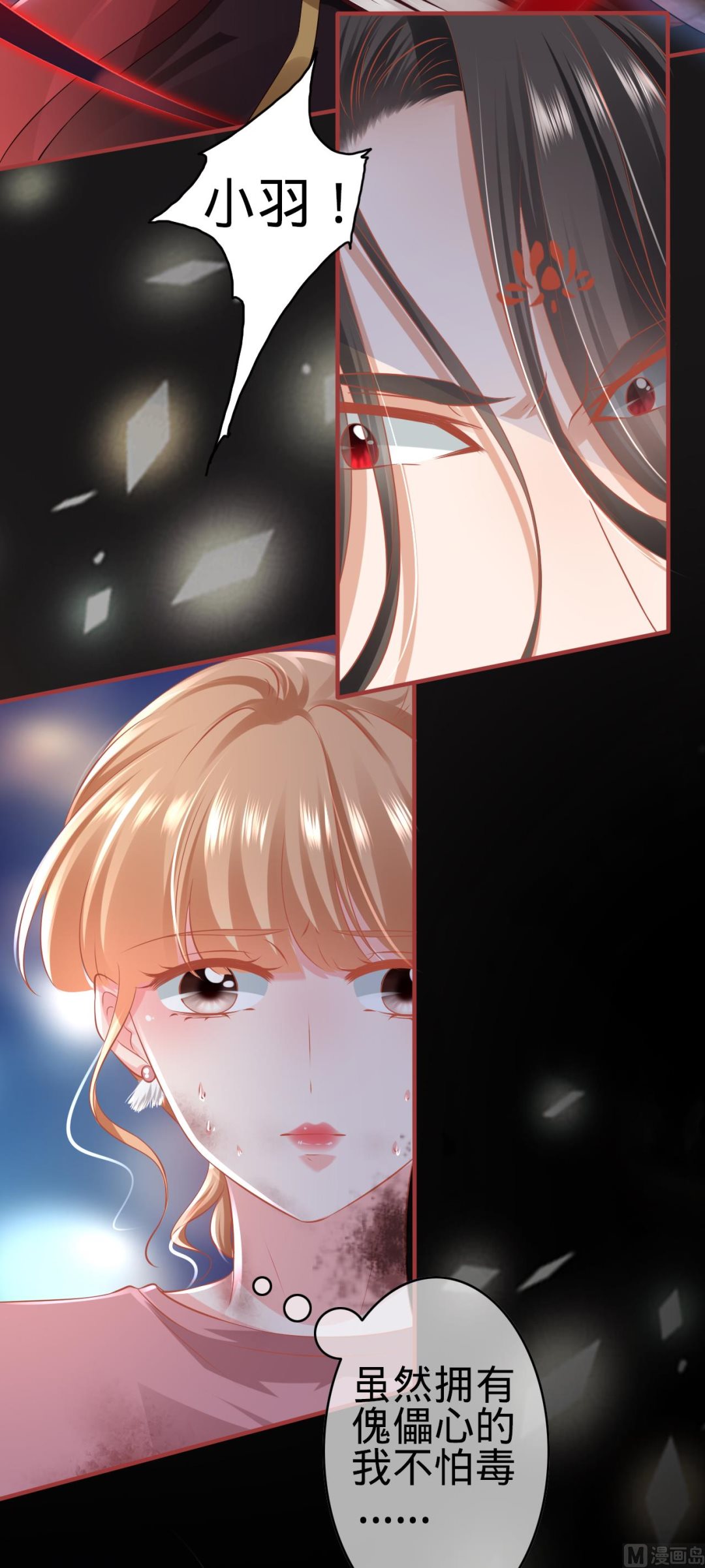 第 31 页