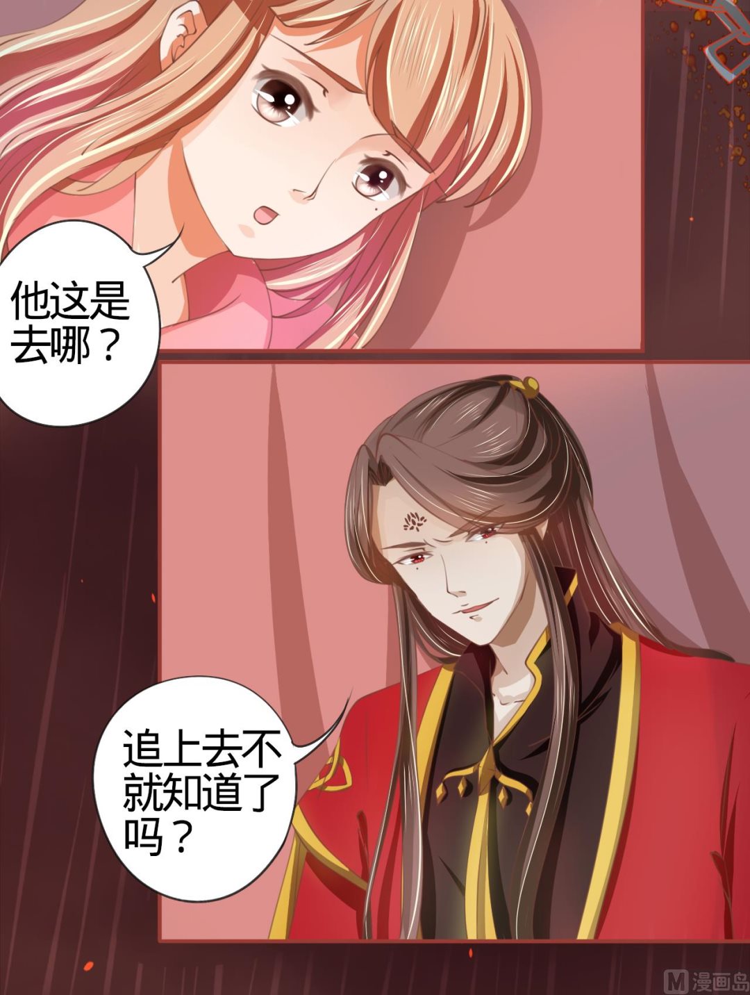 第 29 页