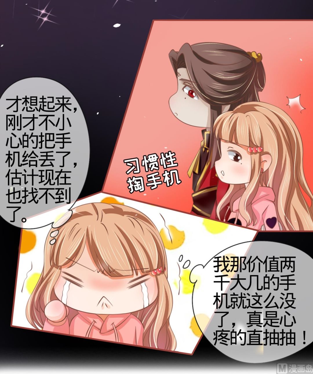第 38 页