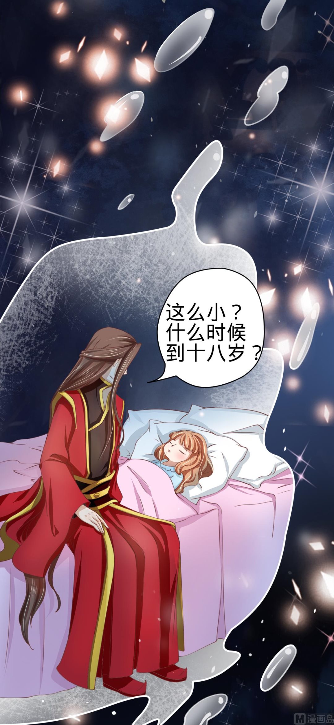 第 32 页