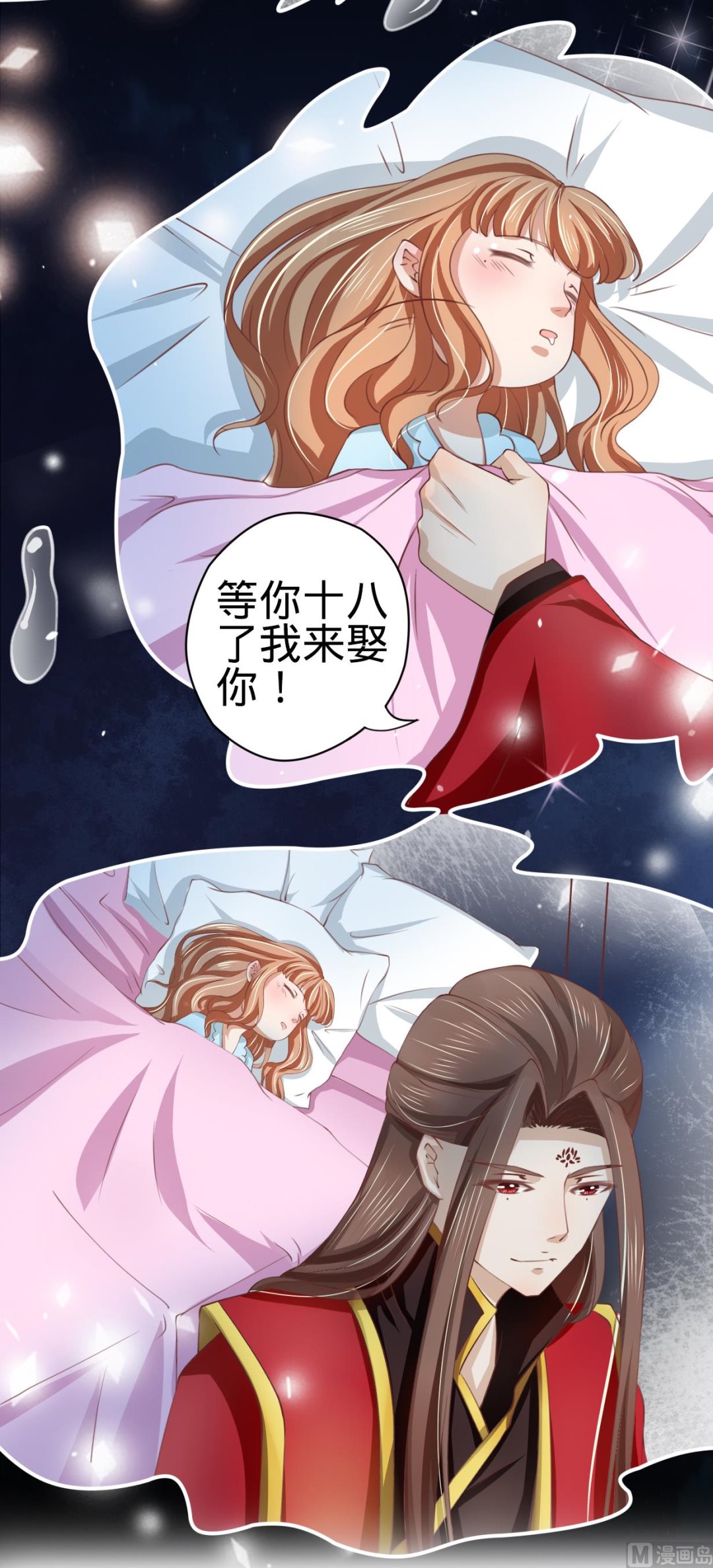 第 33 页