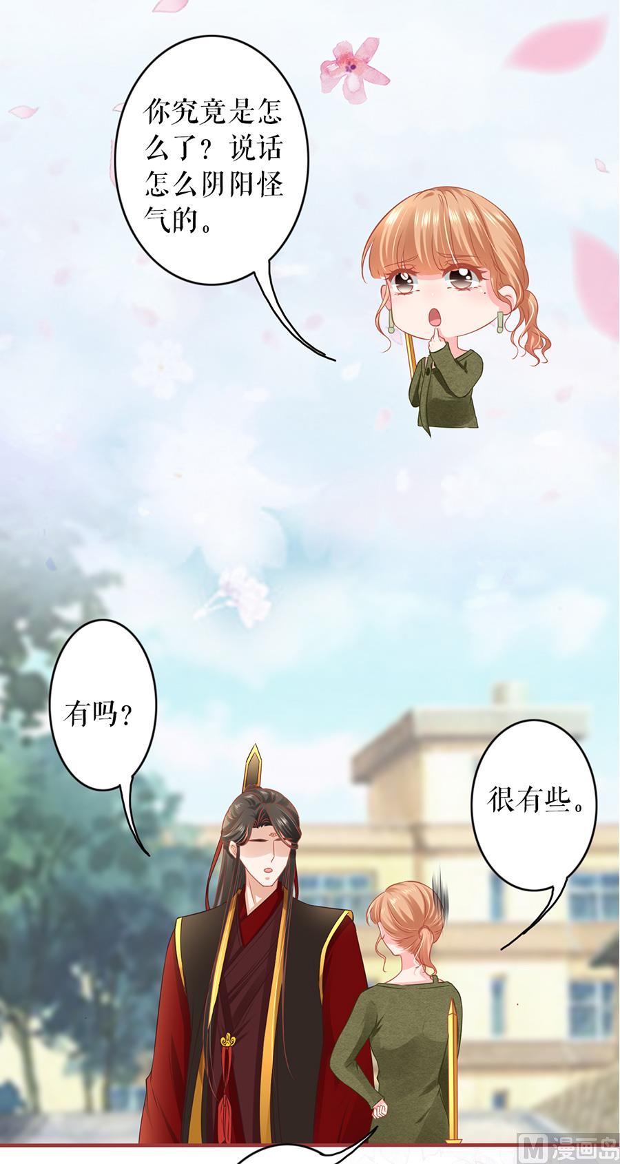 第 31 页