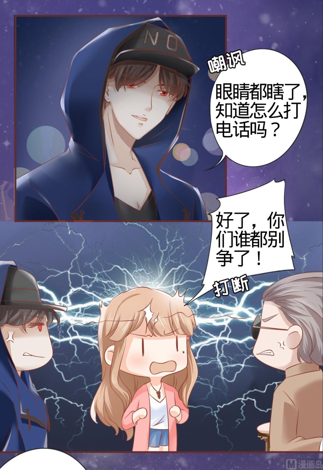 第 30 页
