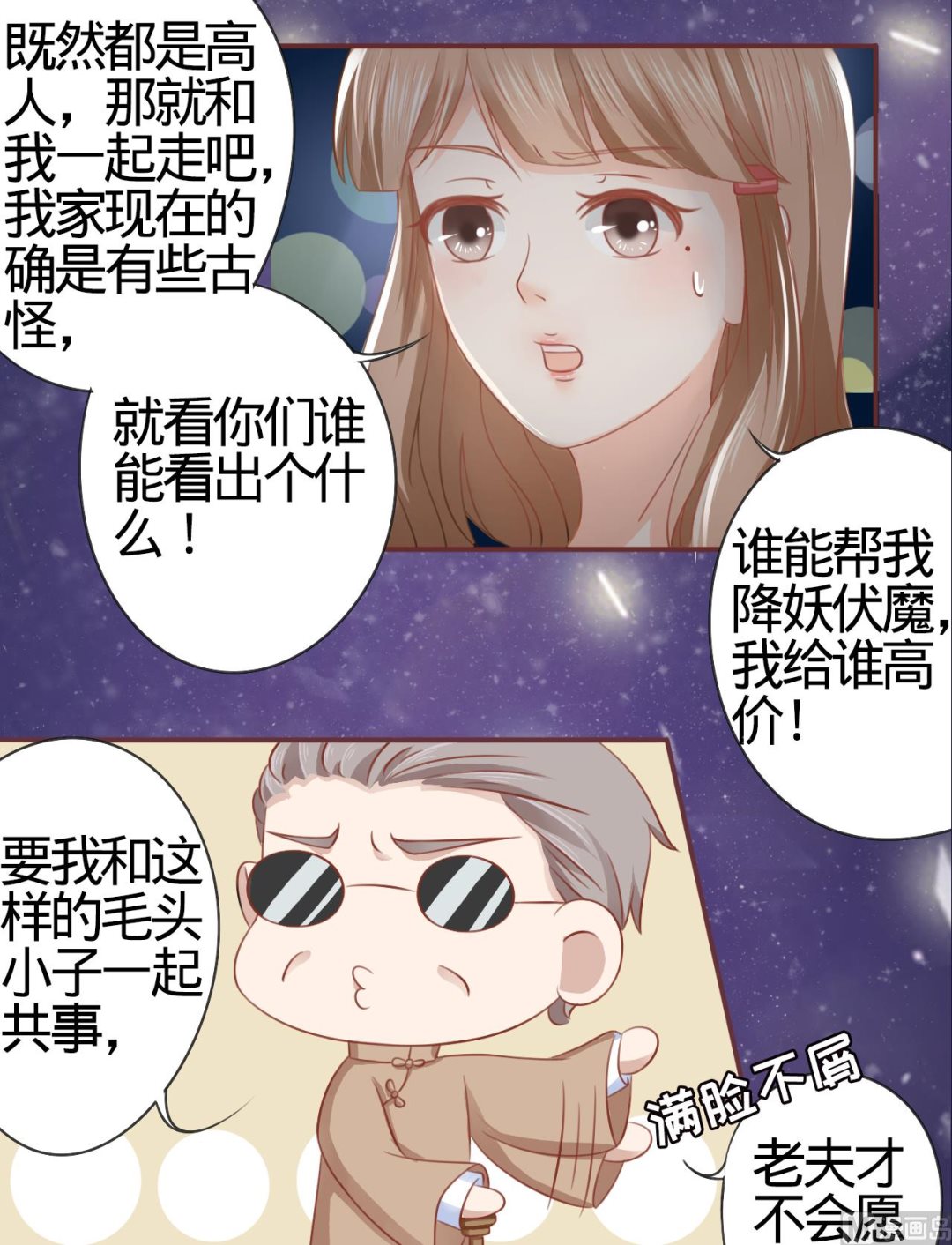 第 31 页