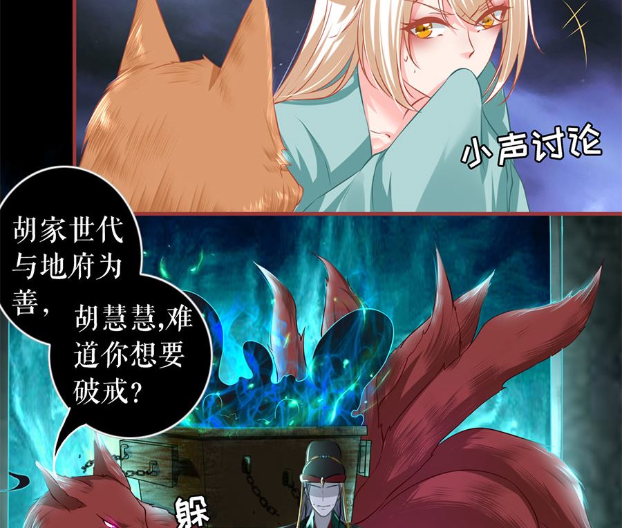 第 52 页