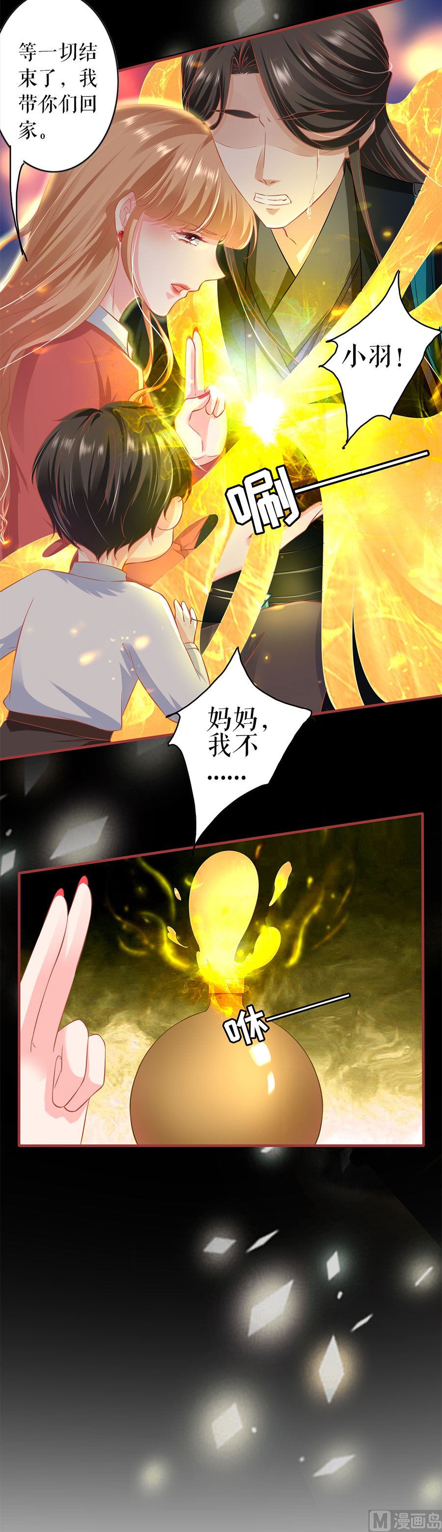 第 61 页
