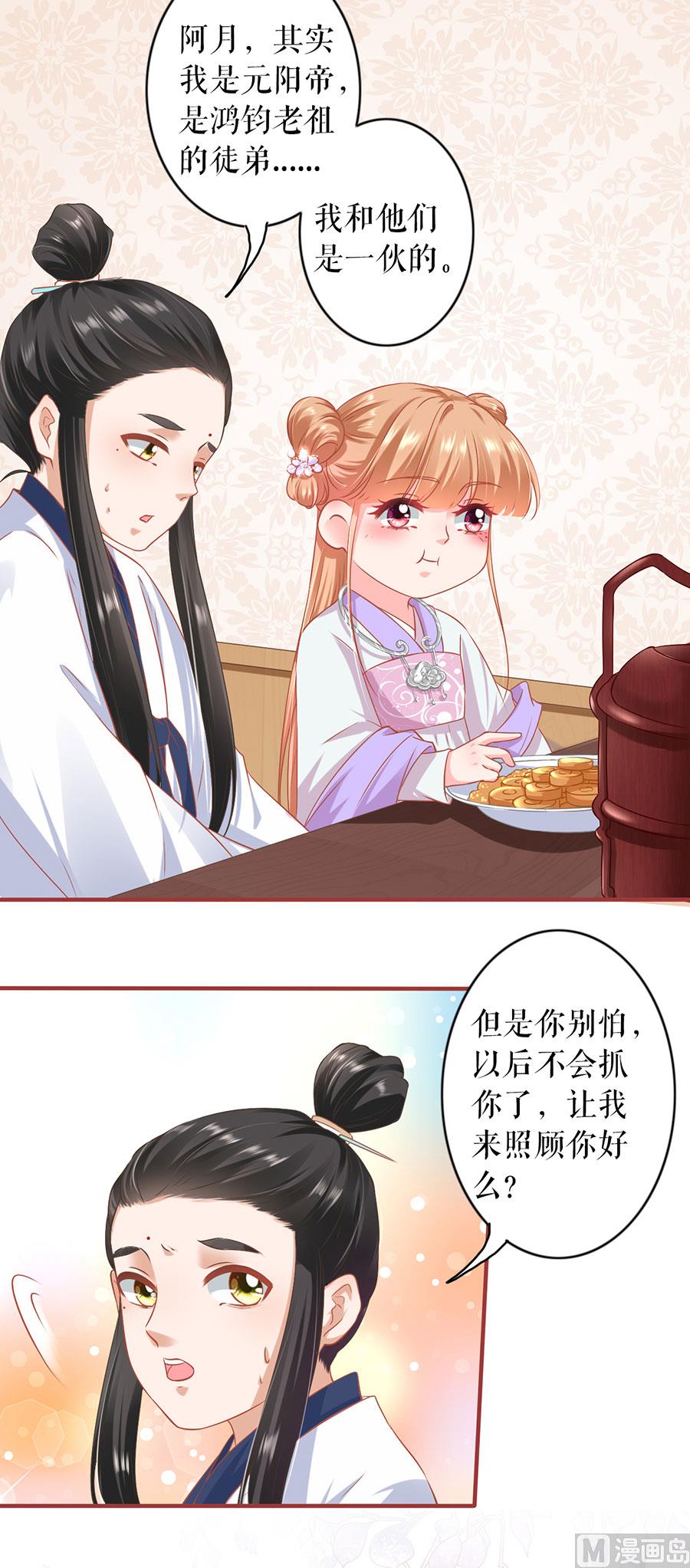 第 21 页