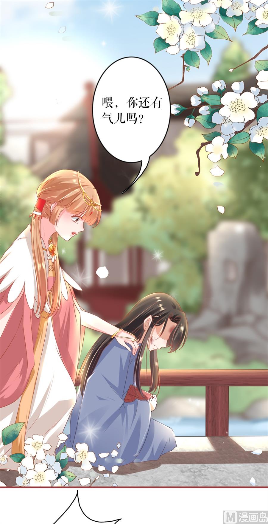 第 21 页