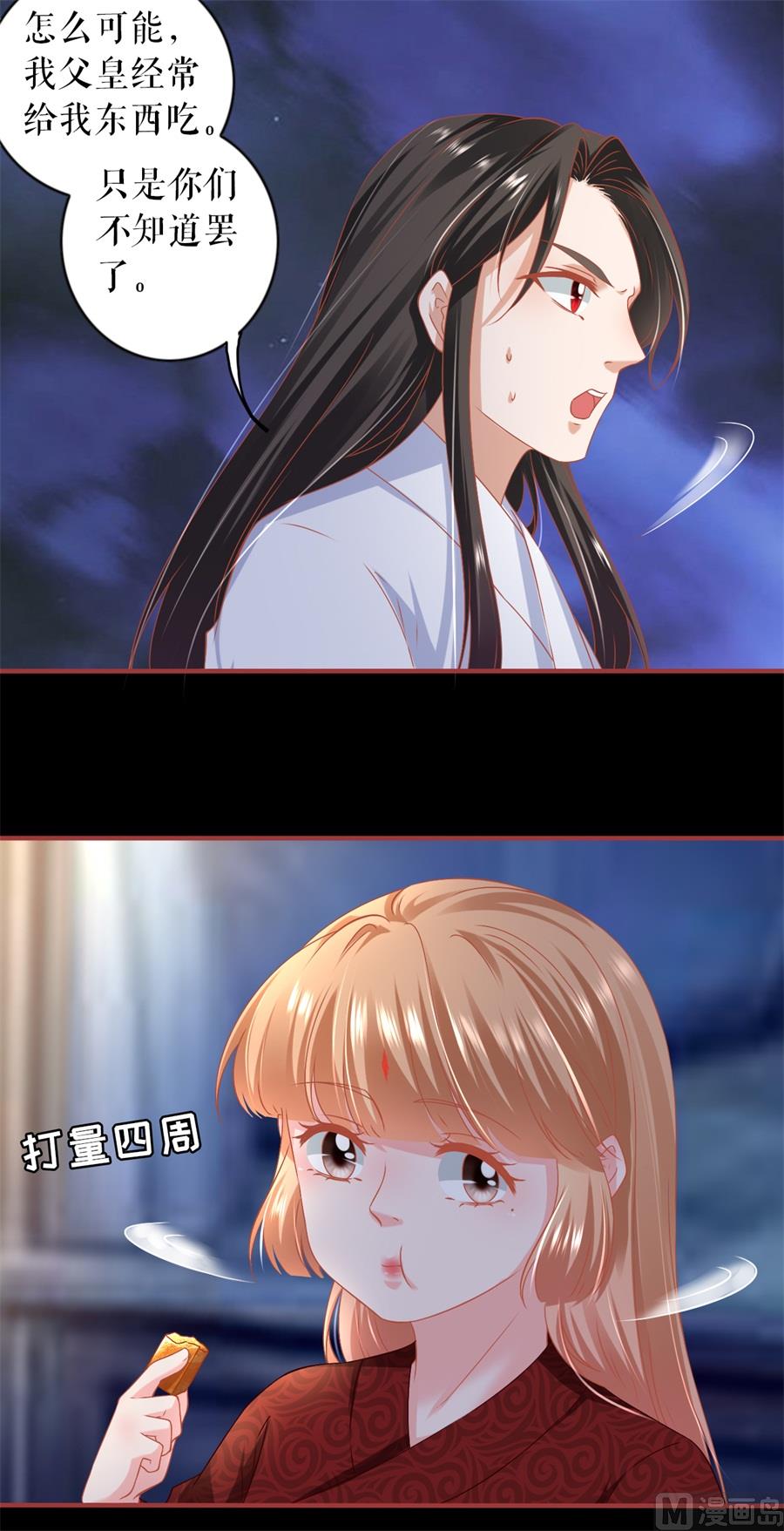 第 21 页