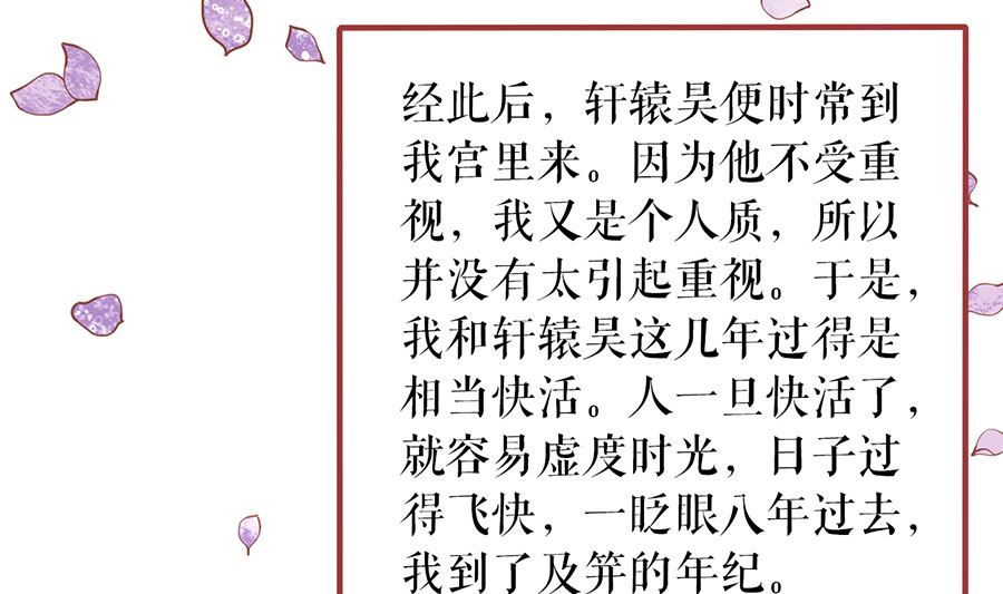 第 46 页
