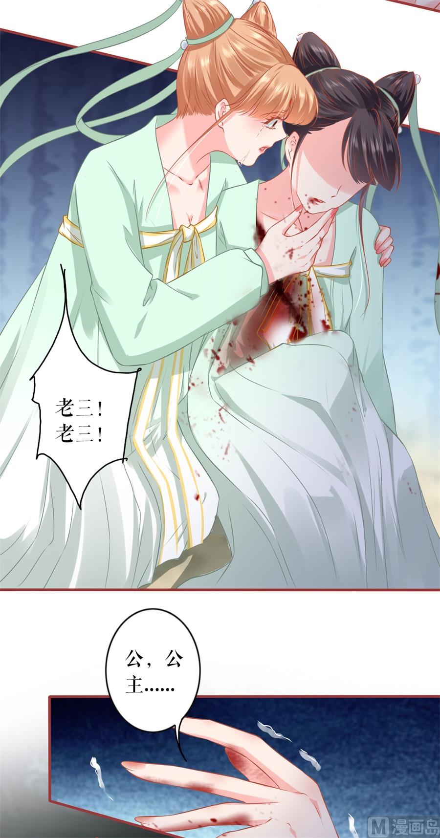 第 32 页