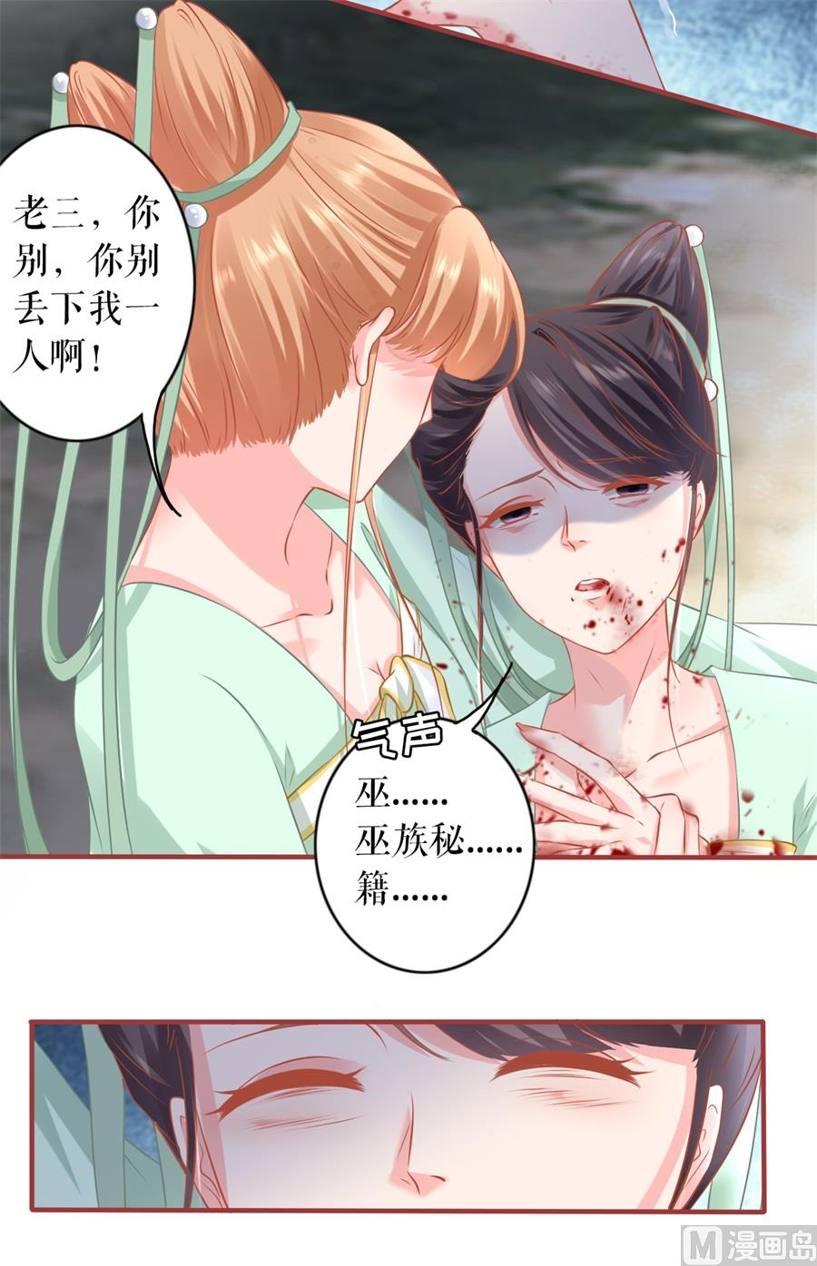 第 33 页