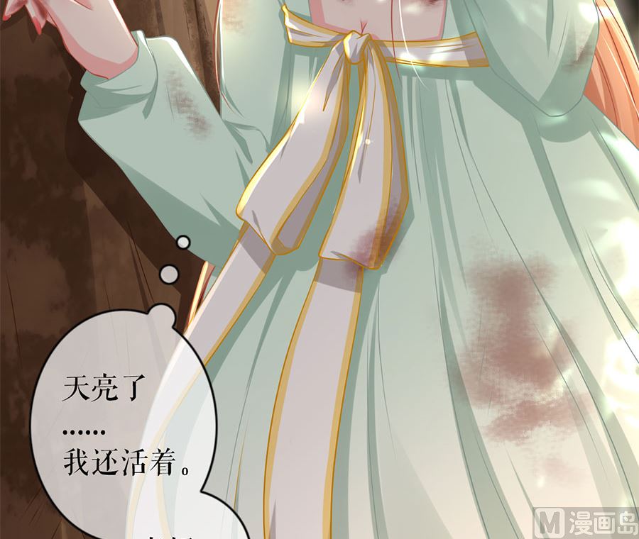第 80 页