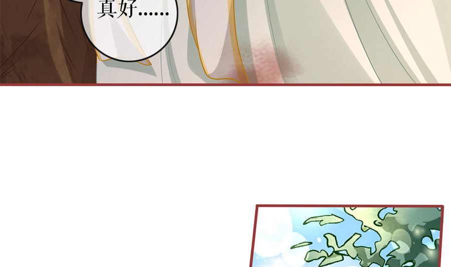 第 81 页