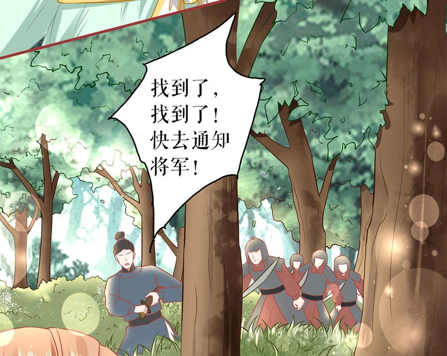 第 85 页