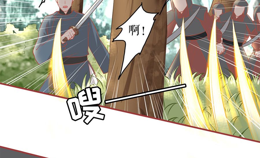 第 90 页