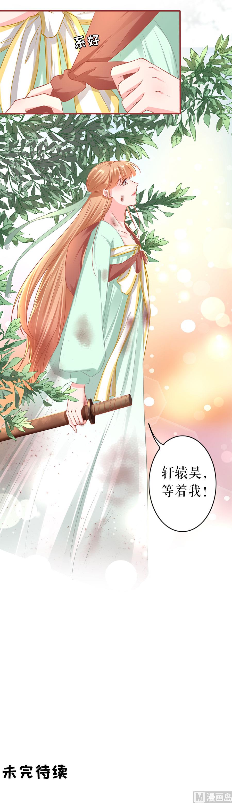 第 99 页