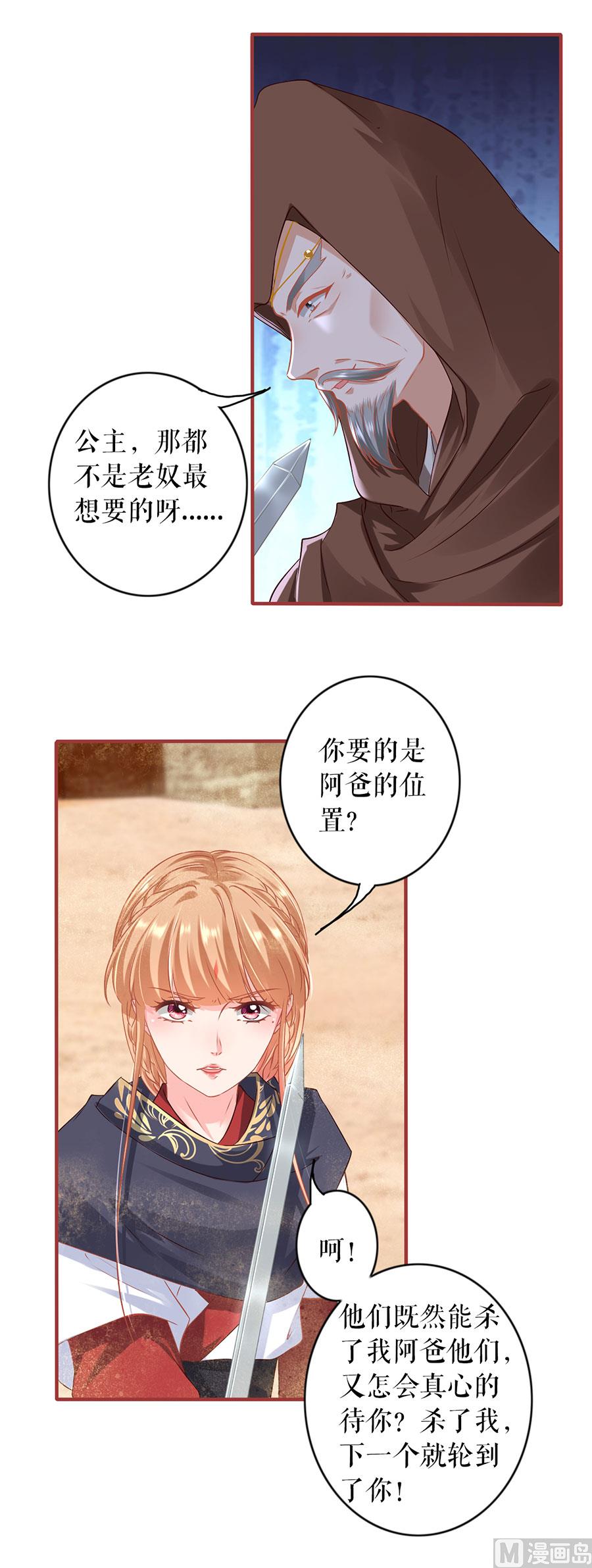 第 29 页