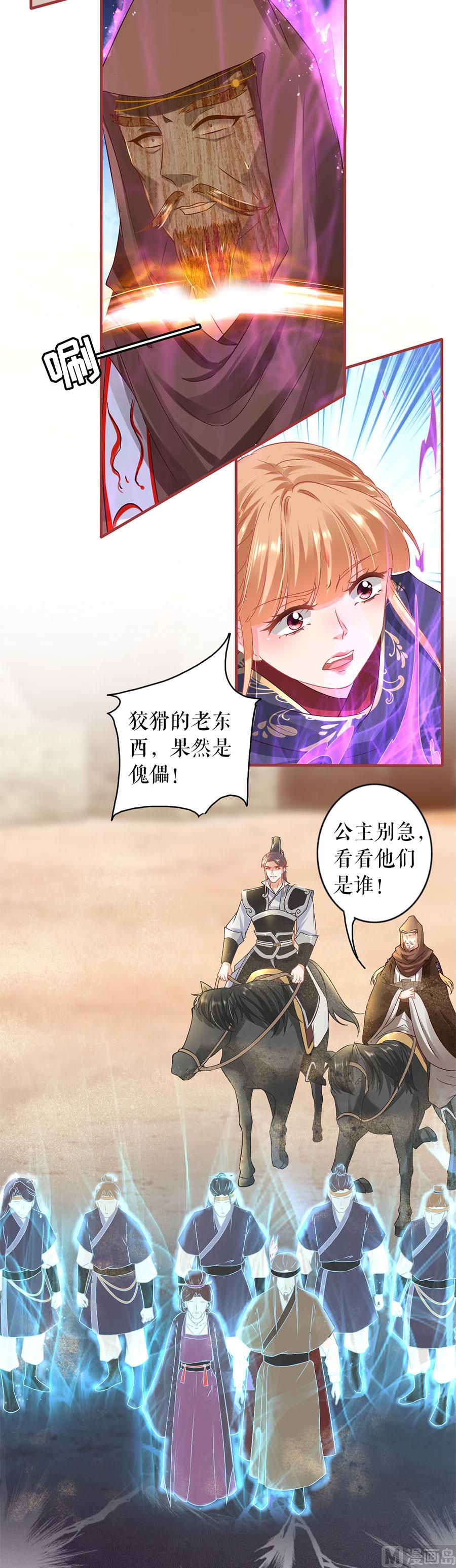 第 36 页