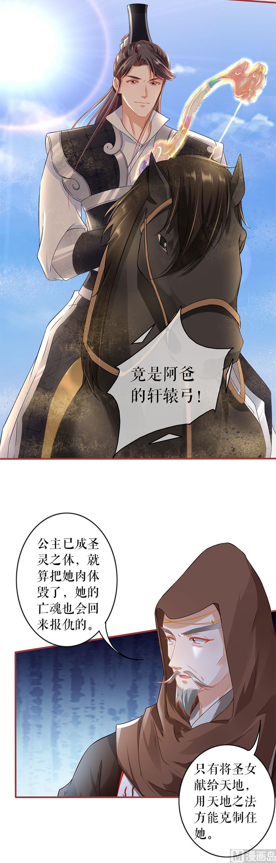 第 51 页