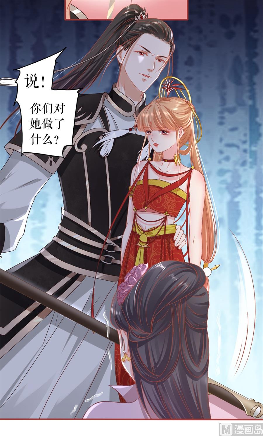 第 25 页