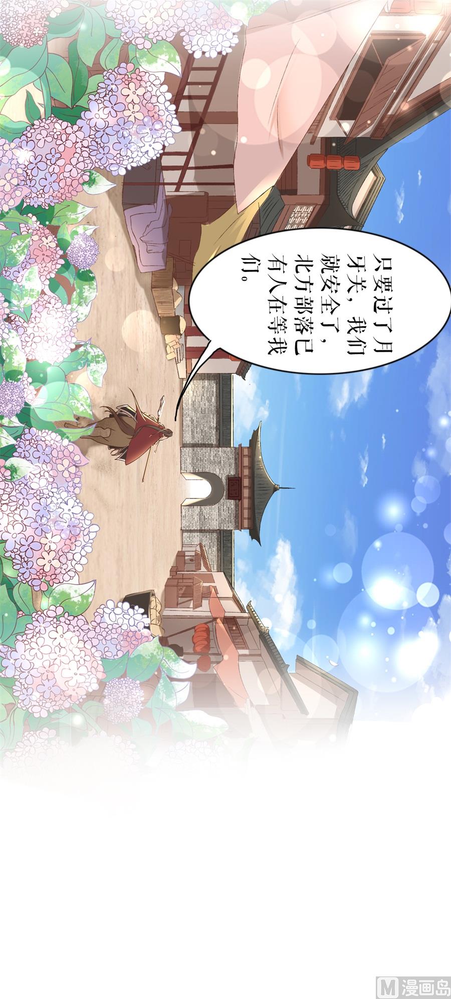第 34 页